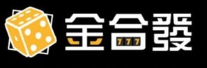 No.9 - 金合發娛樂城官網