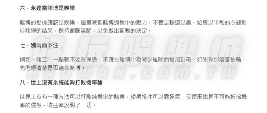 百家樂預測程式,百家樂自動下注程式