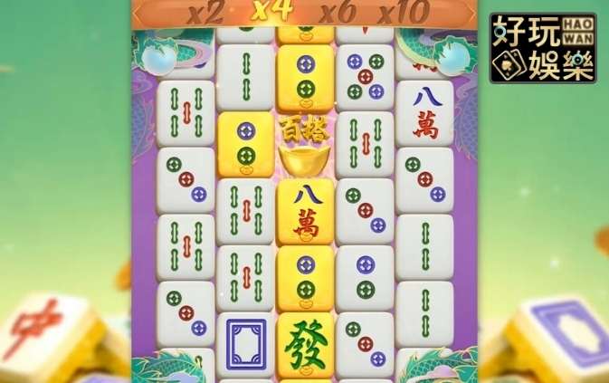 金浪老虎機x麻將胡了,輕鬆帶走28960獎金 4 金浪老虎機麻將胡了