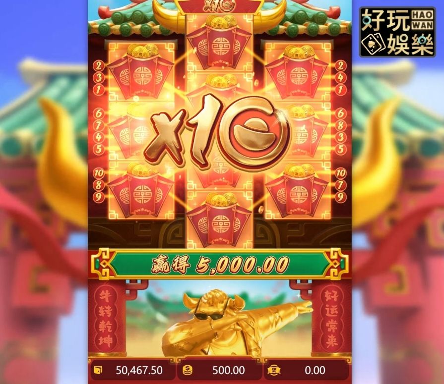 金浪老虎機x十倍金牛,最高2000倍獎金 5 金浪老虎機,金浪電子,金浪拉霸機,十倍金牛