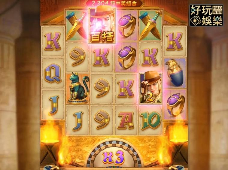 金浪老虎機x探秘埃及,黏性百搭符號超好贏 3 金浪老虎機-金浪電子-線上老虎機