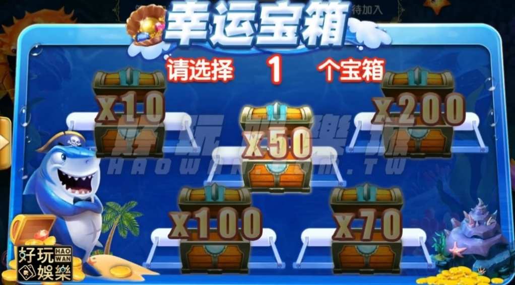 線上捕魚機技巧,捕魚機遊戲技巧二獲取武器福袋