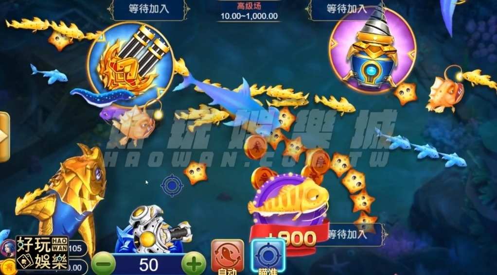 線上捕魚機技巧,捕魚機遊戲技巧三射擊模式切換