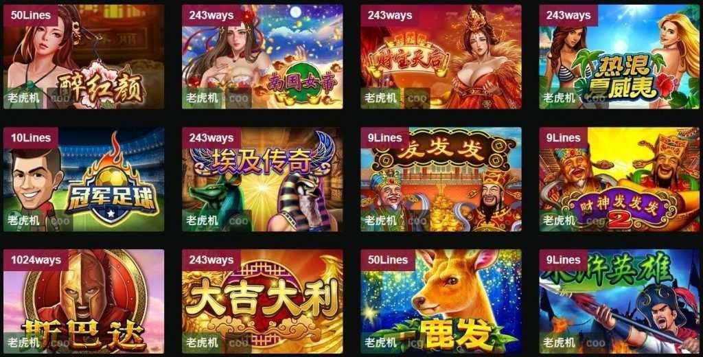 必贏電子： BWIN Electronic games Hundredsofgames 1