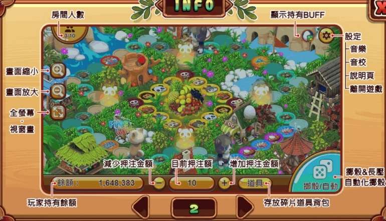 金浪棋盤森林大富翁,BonusGame保證中獎