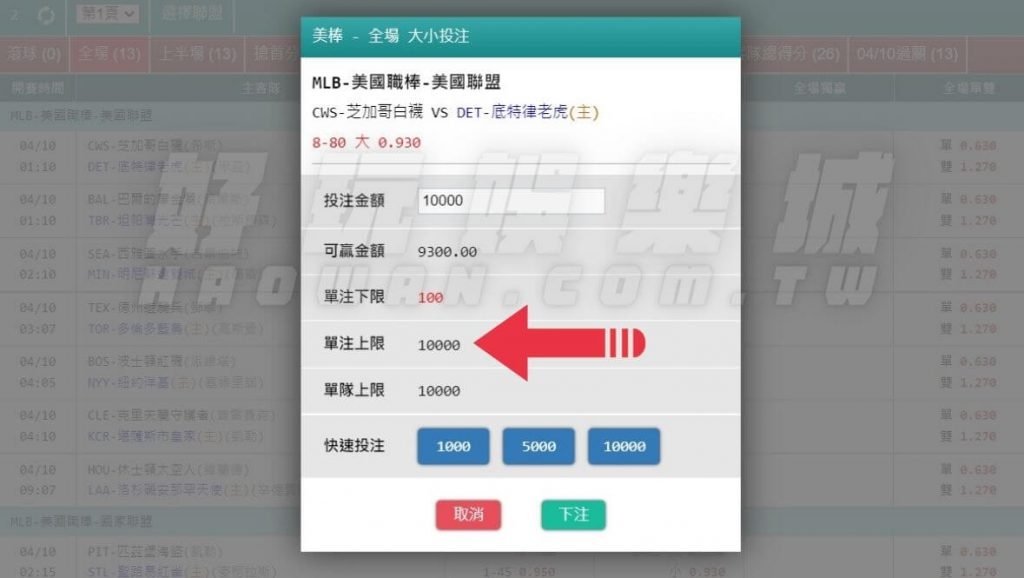 什麼是信用版信用版現金版差在哪娛樂城專家來解答