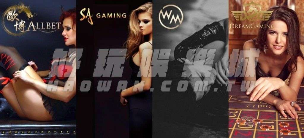 什麼是信用版信用版現金版差在哪娛樂城專家來解答