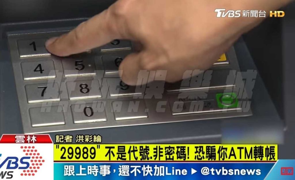 不只娛樂城詐騙這5種黑網詐騙手法你都該提防