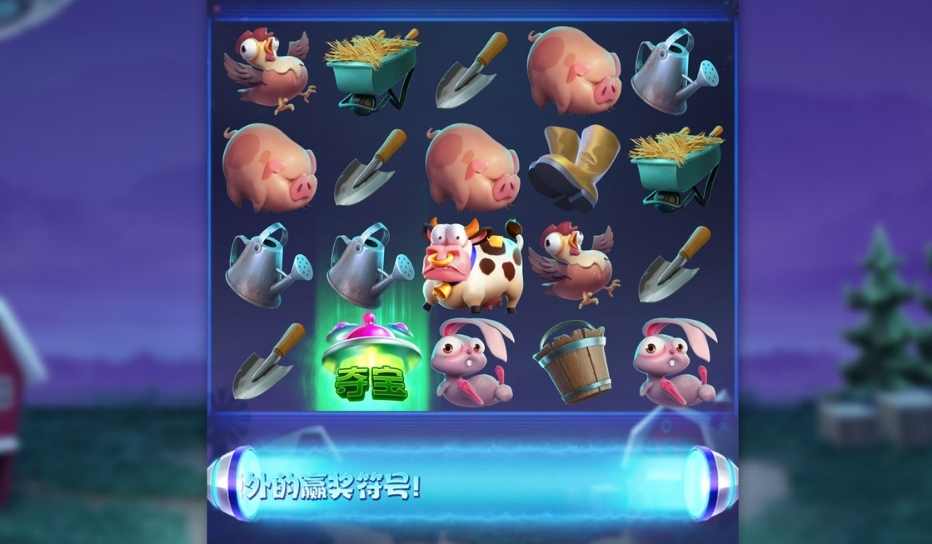 金浪老虎機星際農場