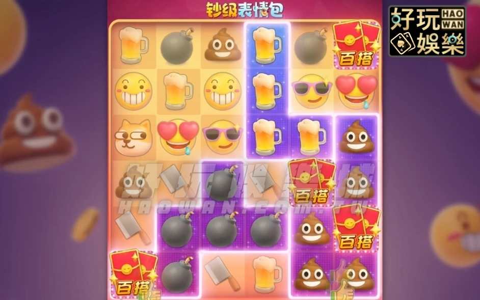 金浪老虎機攻略鈔級表情包