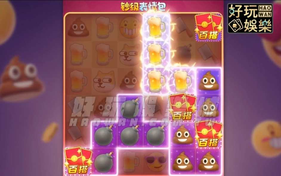 金浪老虎機攻略鈔級表情包