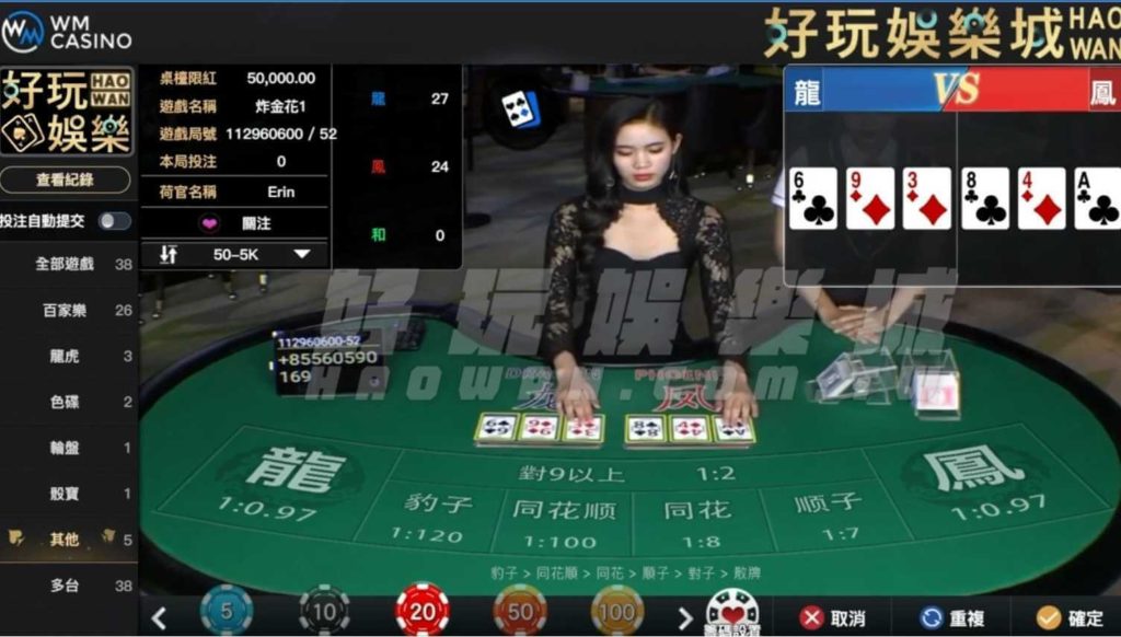 真人炸金花玩法教學