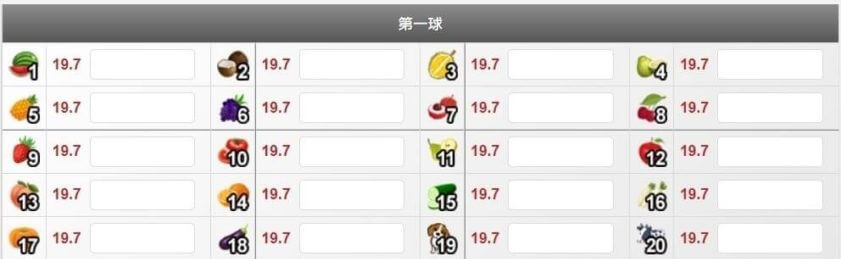 大立彩票飆速農場玩法教學