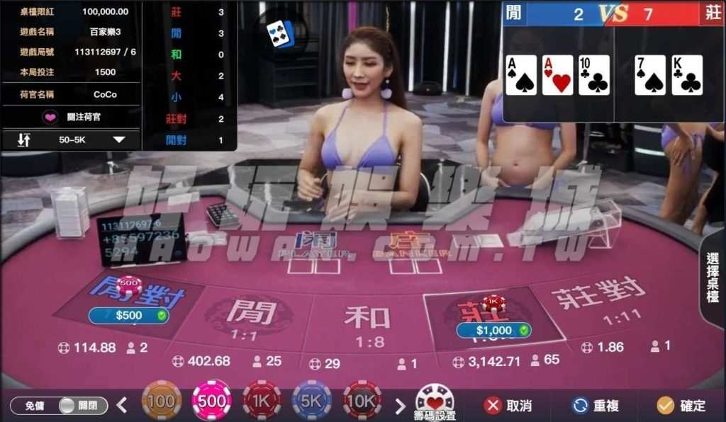 百家樂機率,百家樂期望值,百家樂投注心法,百家樂心法