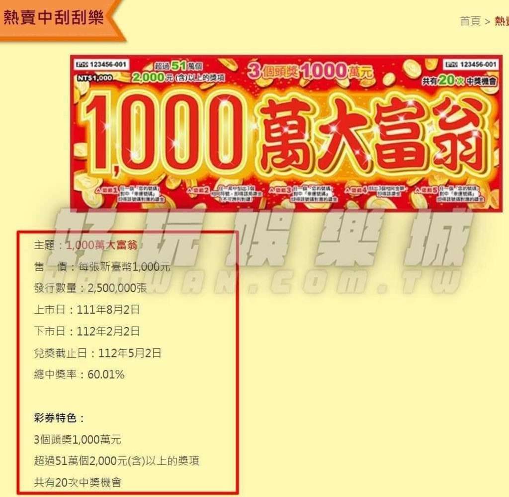 百家樂機率,百家樂期望值,百家樂投注心法,百家樂心法