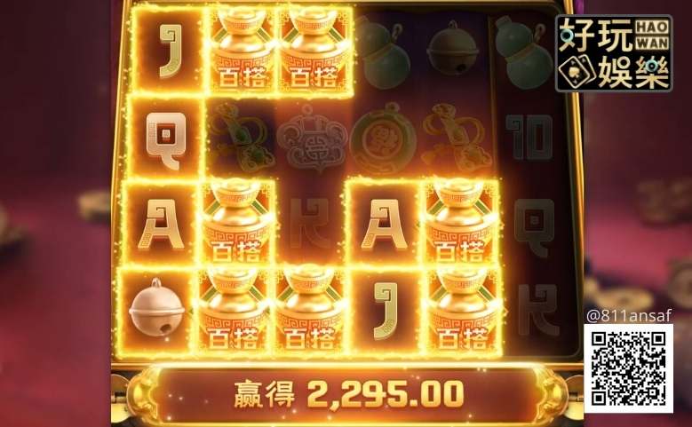 線上老虎機攻略及觀念,看這篇就夠了! 4 線上老虎機攻略及觀念