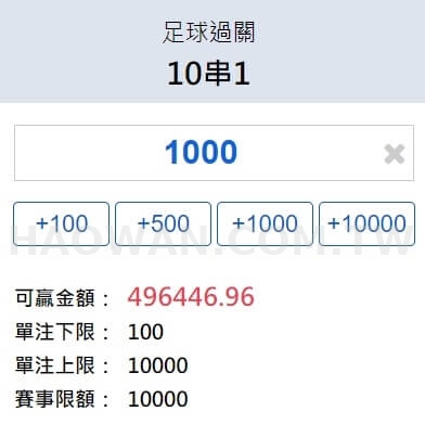 體育運彩串關技巧讓你提高9成勝率,串關一定要全過嗎?如何計算可以串幾關能賺多少錢?串關意思又是什麼呢? 4 運彩串關計算及串關技巧教學串關一定要全過嗎