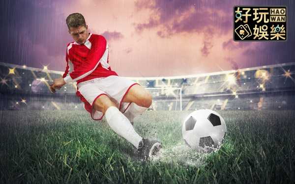 什麼是波膽,足球波膽分析,足球波膽,足球正確比分