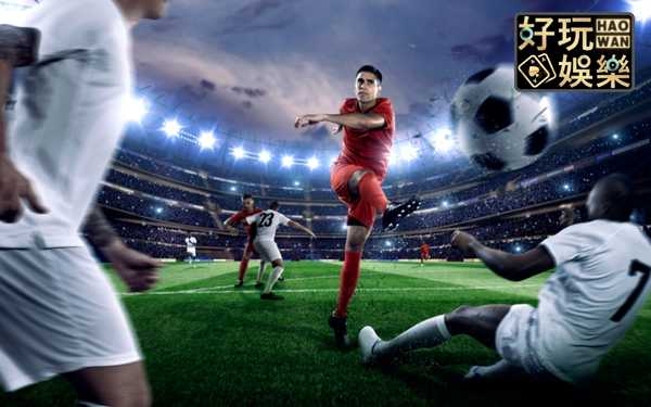 滾球走地意思是什麼運彩走地技巧3大法則