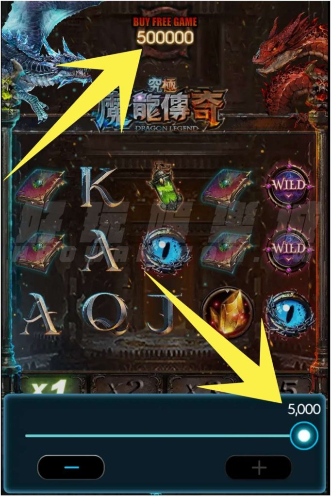 究極魔龍傳奇再砸50萬實測免費遊戲,到底是賺還是賠?免遊真的比較會開大獎嗎? 3 究極魔龍傳奇再砸50萬實測免費遊戲,究極魔龍技巧