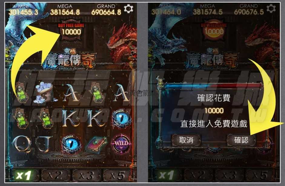 金浪電子x究極魔龍傳奇,砸10萬實測最後能賺多少? 5 金浪電子究極魔龍傳奇