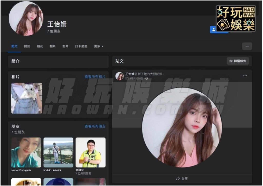 威博娛樂城評價 - 假帳號惡意攻擊