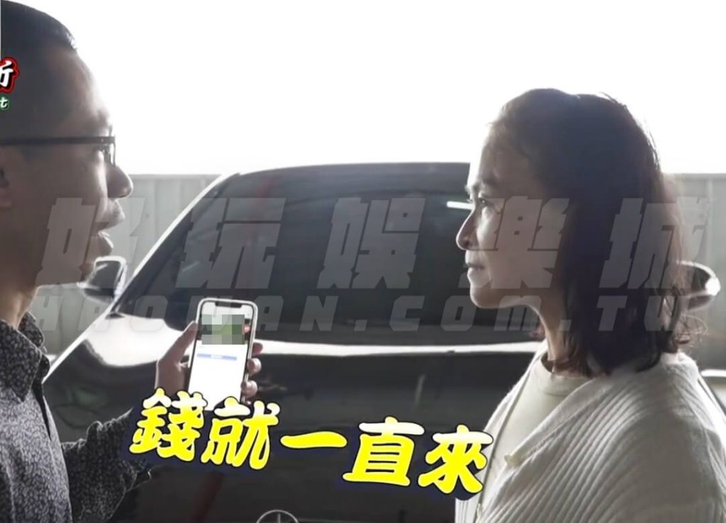 YouTube運彩詐騙廣告投資運彩帶你賺錢帶你飛