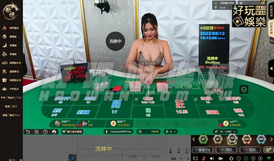 歐博百家樂試玩,試玩贏錢可提領,提領金額無上限 3 歐博百家樂試玩真人百家樂遊戲免費玩