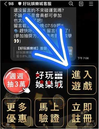 3A娛樂城、3a娛樂城評價、3A娛樂、3a娛樂城app免費試玩活動