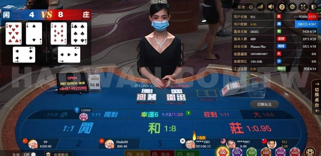 DG百家樂 - 真人百家樂線上玩 5 DG百家樂真人百家樂線上玩