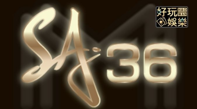 SA沙龍百家樂 - 真人百家樂線上玩 3 SA沙龍百家樂真人百家樂線上玩