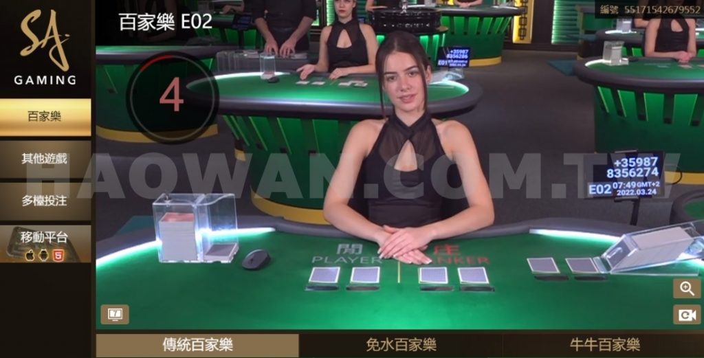 SA沙龍百家樂 - 真人百家樂線上玩 4 SA沙龍百家樂真人百家樂線上玩