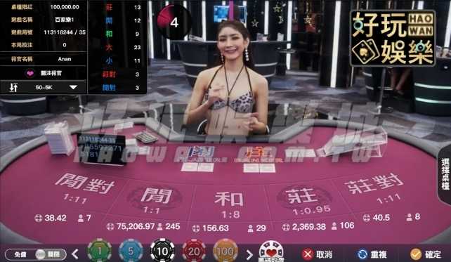 WM百家樂完美集團官方直營,WM完美娛樂城真人百家樂APP|WM完美集團PTT|WM完美集團是詐騙嗎? 4 WM百家樂真人娛樂城百家樂真人百家樂線上玩