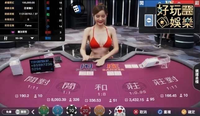 WM百家樂完美集團官方直營,WM完美娛樂城真人百家樂APP|WM完美集團PTT|WM完美集團是詐騙嗎? 5 WM百家樂真人娛樂城百家樂真人百家樂線上玩