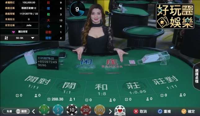 WM百家樂完美集團官方直營,WM完美娛樂城真人百家樂APP|WM完美集團PTT|WM完美集團是詐騙嗎? 7 WM百家樂真人娛樂城百家樂真人百家樂線上玩