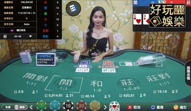 WM百家樂完美集團官方直營,WM完美娛樂城真人百家樂APP|WM完美集團PTT|WM完美集團是詐騙嗎? 8 WM百家樂真人娛樂城百家樂真人百家樂線上玩