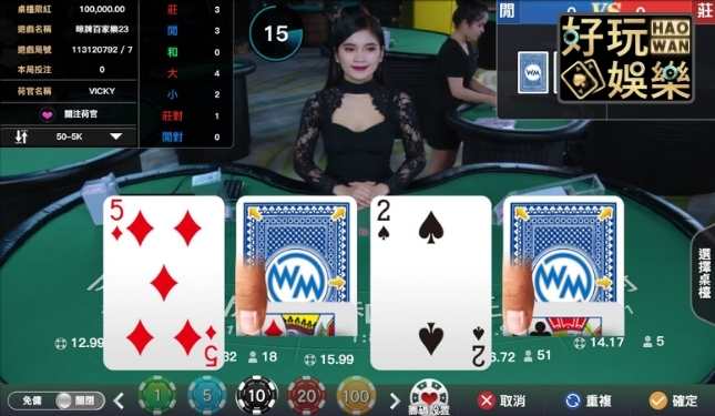 WM百家樂完美集團官方直營,WM完美娛樂城真人百家樂APP|WM完美集團PTT|WM完美集團是詐騙嗎? 9 WM百家樂真人娛樂城百家樂真人百家樂線上玩