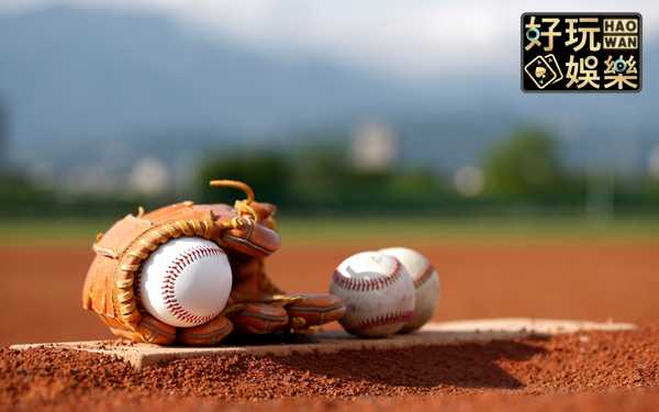 美棒MLB美棒投注分析觀念與數據