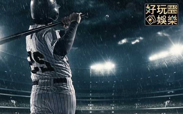 美棒MLB運彩投注分析球隊打擊率及打擊近況的全面分析策略