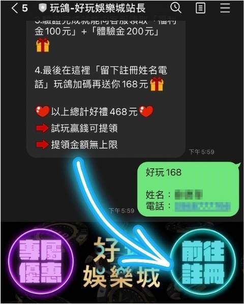 3A娛樂城、3a娛樂城評價、3A娛樂、3a娛樂城app免費試玩