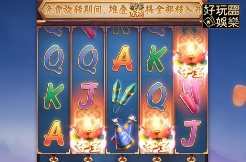 金浪老虎機x火樹贏花,贏21450獎金拿來花 4 金浪老虎機,金浪電子,線上老虎機技巧