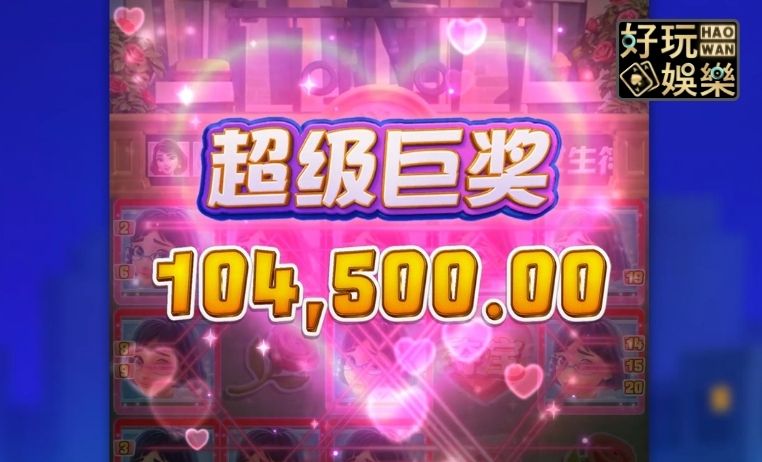 線上老虎機必勝法!雷神之錘、魔龍傳奇贏錢的吐分期、平穩期、吃分期完整教學影片 7 線上老虎機必勝-魔龍傳奇贏錢