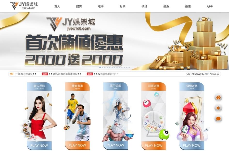 JY娛樂城評價,JY娛樂城出金嗎