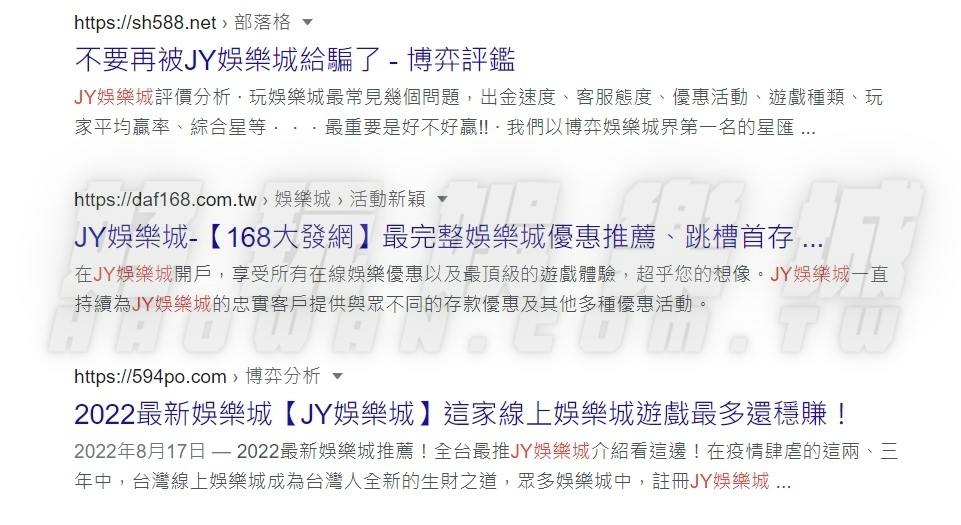 JY娛樂城評價,JY娛樂城出金嗎