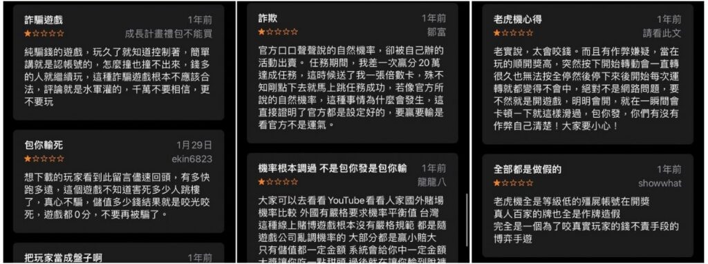 包你發娛樂城評價 - 用戶討論區評論