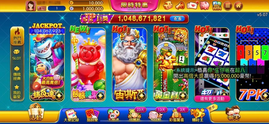 別玩了!豪神娛樂城砸大錢找明星代言,評價卻為何一面倒?能換現金嗎? 5 豪神娛樂城評價