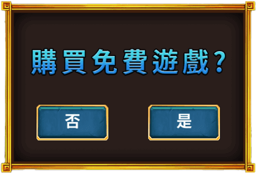 RSG皇家電子老虎機雷神之錘