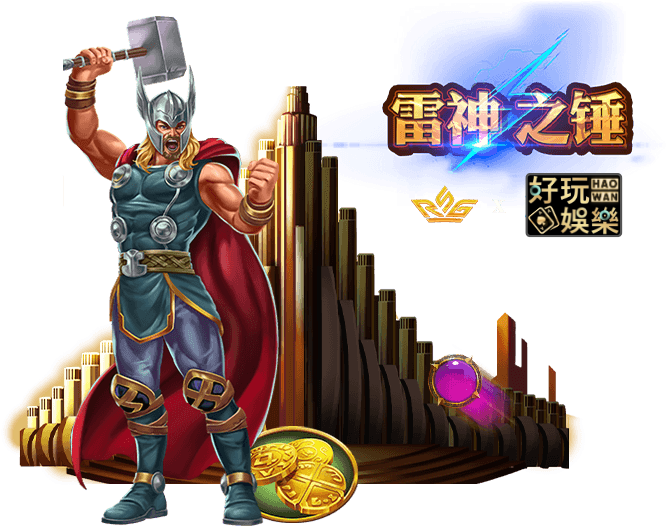 線上老虎機,皇家電子,雷神之錘