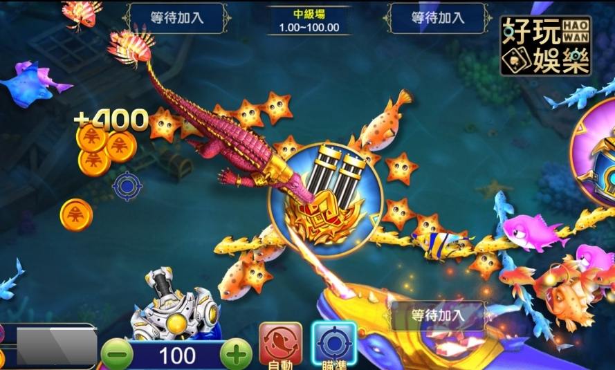 捕魚機免費試玩