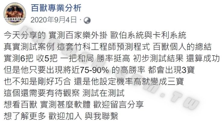 卡利娛樂城評價出金嗎?為何有詐騙的影子? 5 卡利娛樂城評價出金